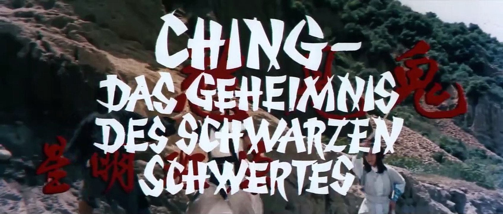Ching - Das Geheimnis des schwarzen Schwertes | movie | 1970 | Official Trailer