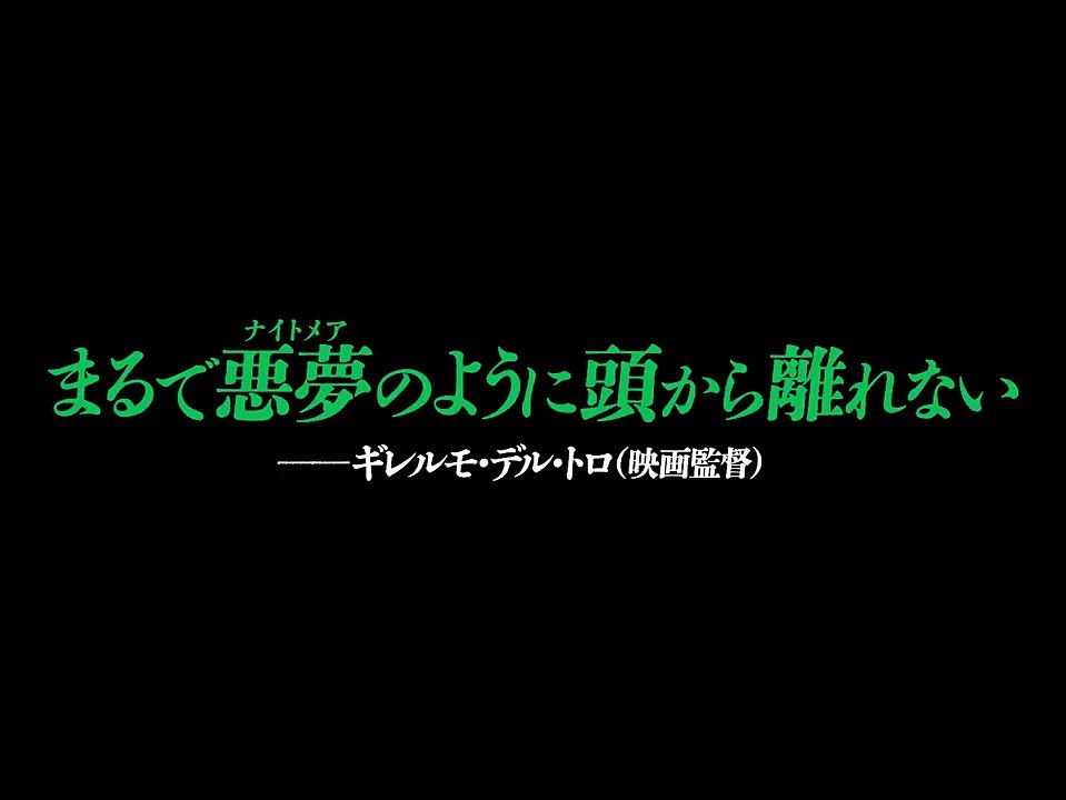 ナイト・オブ・ザ・リビング・デッド | movie | 1968 | Official Tra...