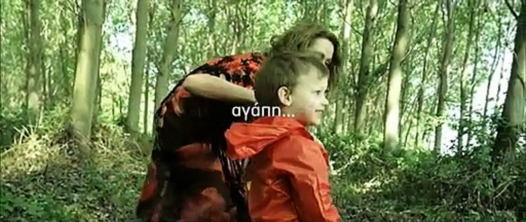 Το Γάλα | movie | 2011 | Official Trailer