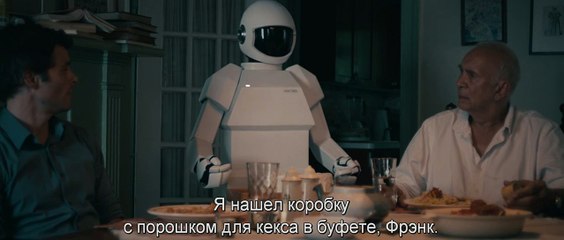 Робот и Фрэнк | movie | 2012 | Official Trailer