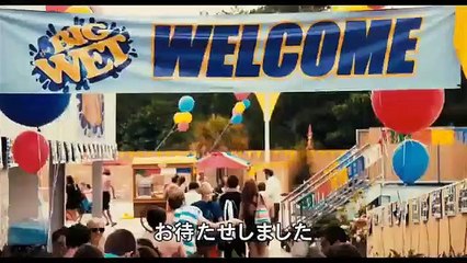 ピラニア リターンズ | movie | 2012 | Official Trailer
