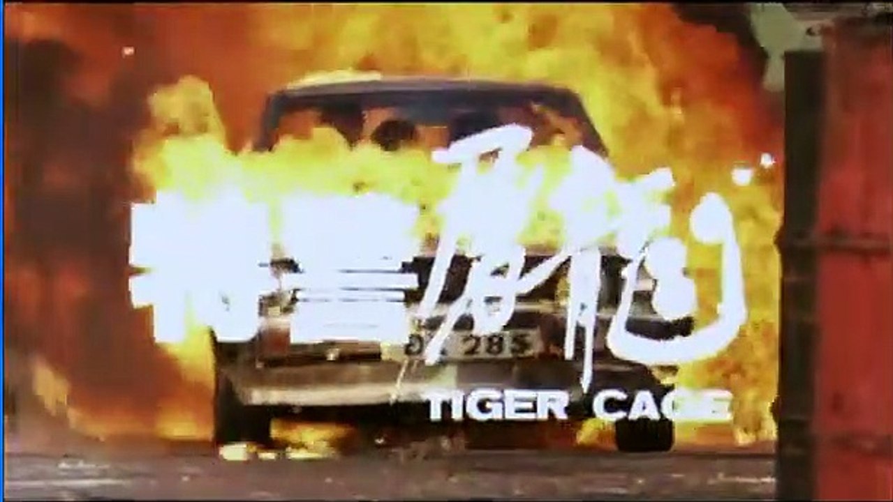 Ultra Force 4 | movie | 1988 | Official Trailer