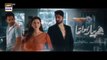 Mujhe Pyaar Hua Tha Episode 8 _ Presented by Surf Excel - 30th Jan 2023 (Eng Subtitles) ARY Digital