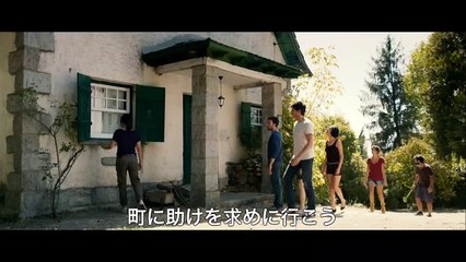 ザ・エンド | movie | 2012 | Official Trailer
