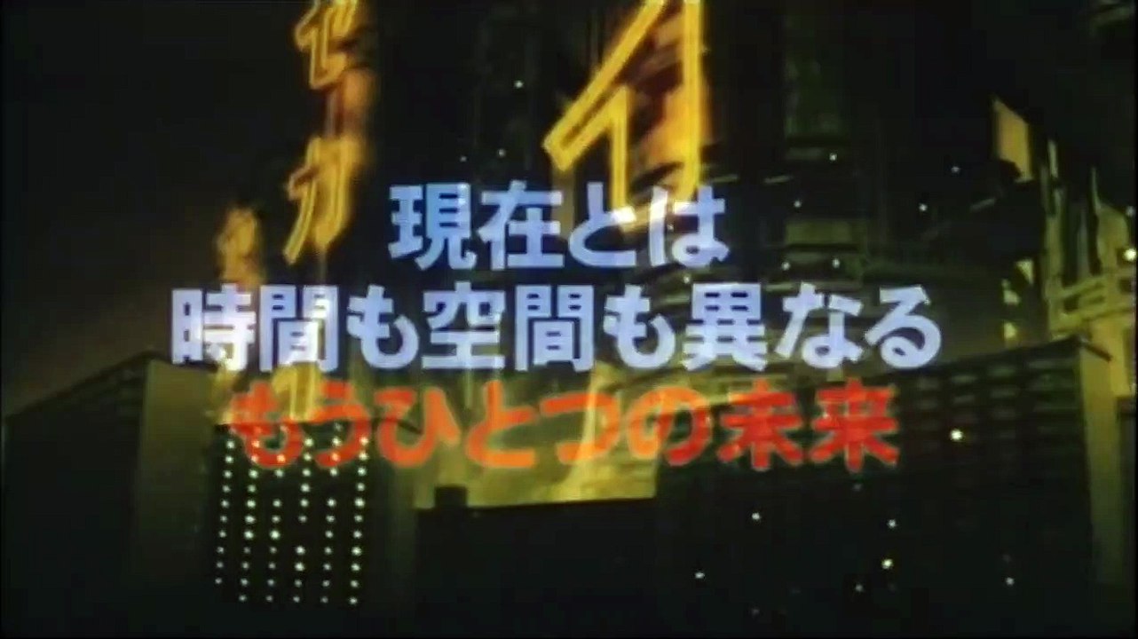 The Princess Blade | movie | 2001 | Official Trailer