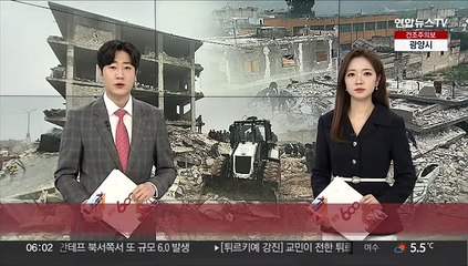 튀르키예 지진 사망 3,672명…부상자 1만6천명 넘어