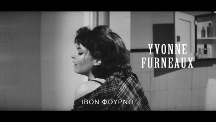 Γλυκιά Ζωή | movie | 1960 | Official Trailer