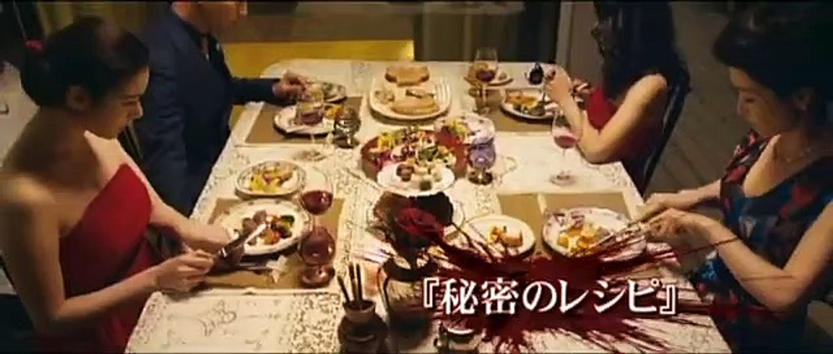 ホラー・ストーリーズ | movie | 2012 | Official Trailer