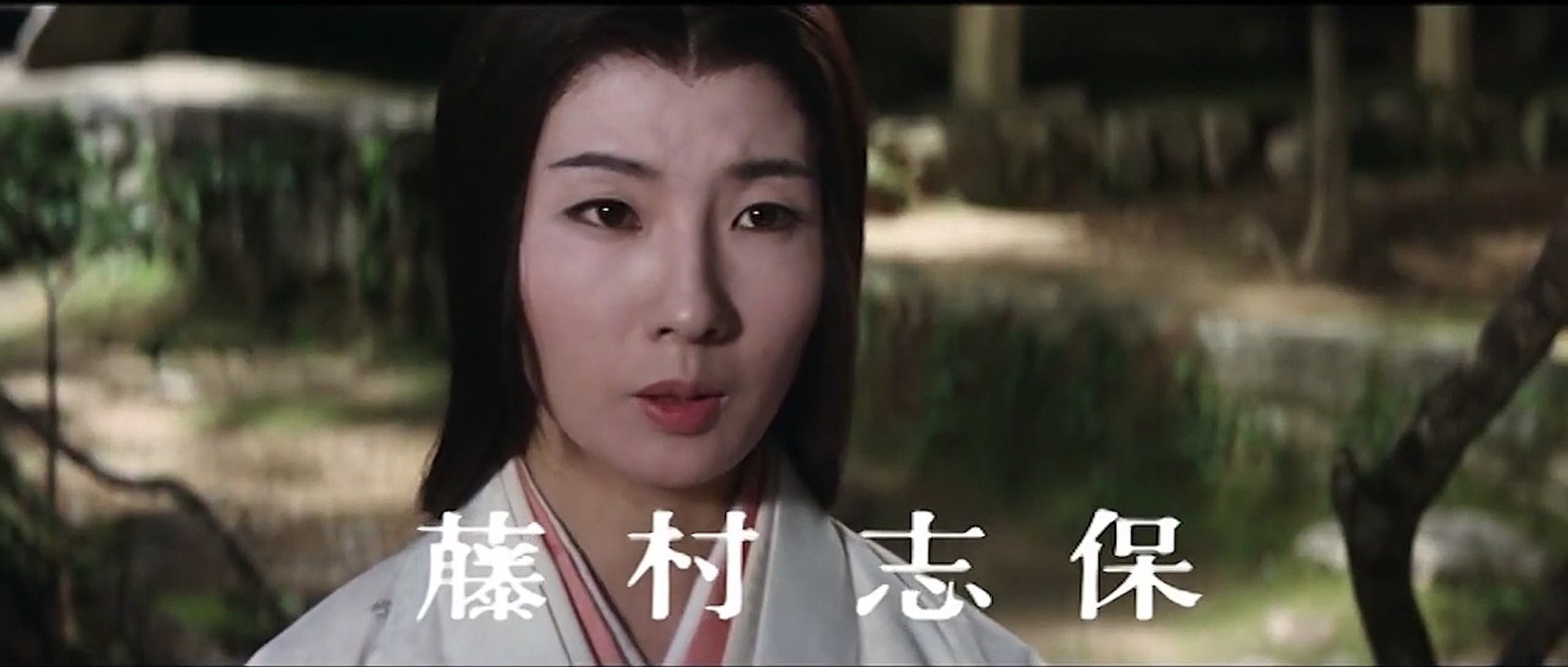 Daimajin - Frankensteins Monster kehrt zurück | movie | 1966 | Official Trailer