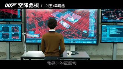007：大破天幕杀机 | movie | 2012 | Official Trailer