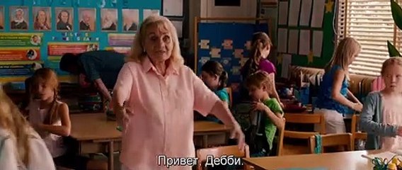 Любовь по-взрослому | movie | 2012 | Official Trailer