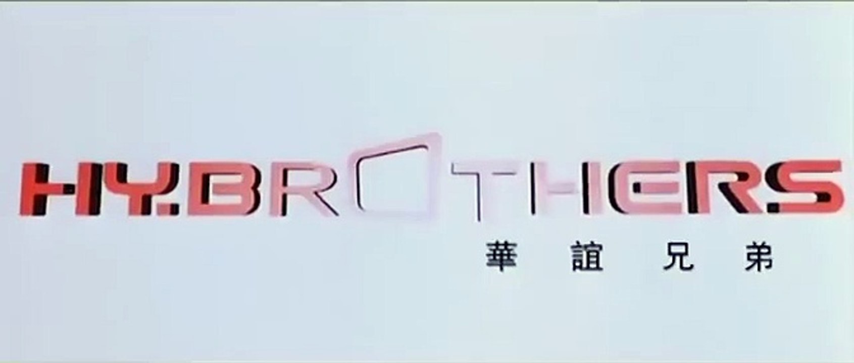 Heroes of War - Assembly | movie | 2007 | Official Trailer