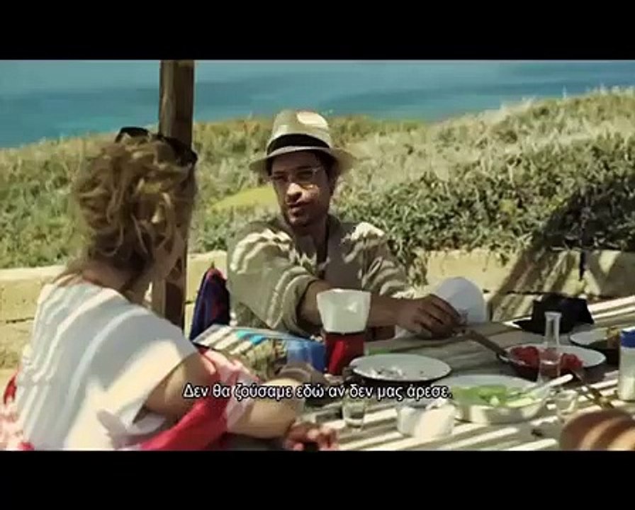 Κόκκινος Ουρανός | movie | 2011 | Official Trailer