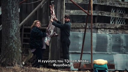 Στην καρδιά του χειμώνα | movie | 2010 | Official Trailer