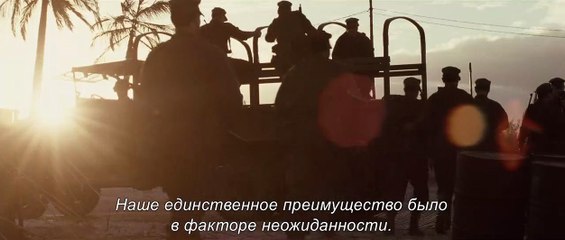 Великий рейд | movie | 2005 | Official Trailer