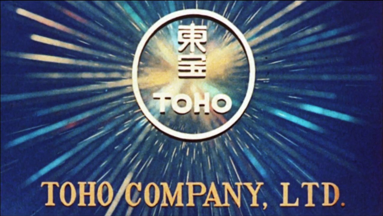 Godzilla vs. Mechagodzilla II | movie | 1993 | Official Trailer