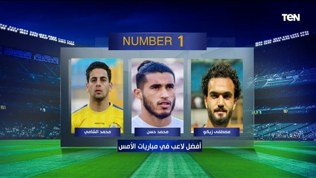 اختيارات مثيرة للجدل فقرة نمبر وان مع نجم تحليل البريمو رضا عبد العال