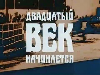 Приключения Шерлока Холмса и доктора Ватсона: Двадцатый век начинается. Часть 2 | movie | 1988 | Official Trailer