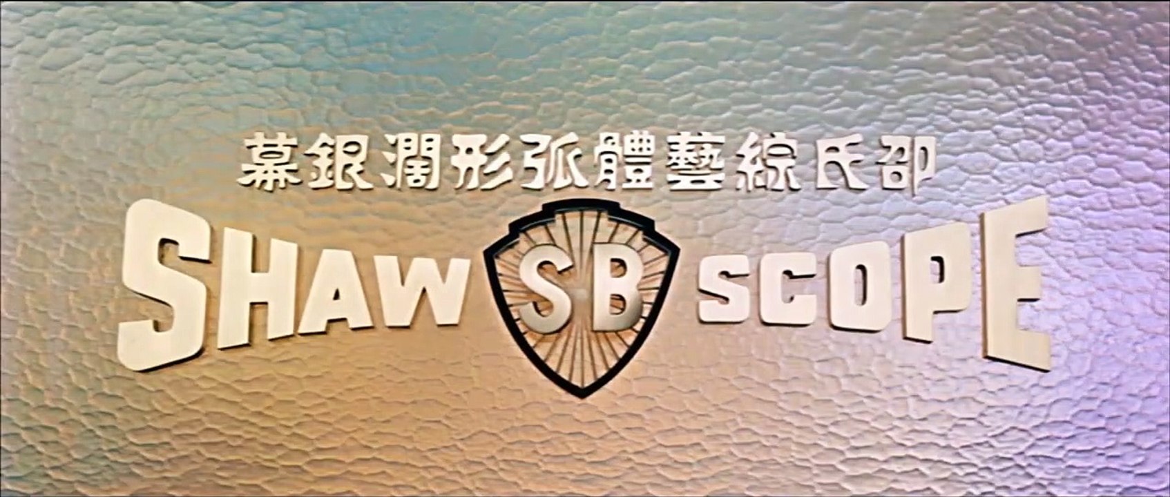 Die fliegende Guillotine | movie | 1975 | Official Trailer