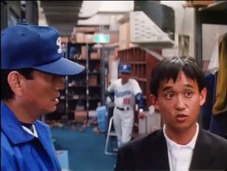 Mr. Baseball | movie | 1992 | Official Trailer
