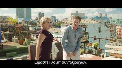 Επιστροφή Στην Ιθάκη | movie | 2014 | Official Trailer