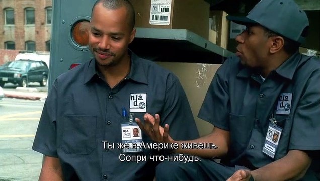 Доставка завтра авиапочтой | movie | 2009 | Official Trailer