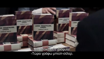 Ένας Χαρισματικός Άνθρωπος | movie | 2016 | Official Trailer