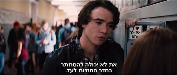 אם אשאר | movie | 2014 | Official Trailer