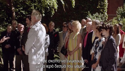 Η Αγάπη Είναι Παράξενη | movie | 2014 | Official Trailer