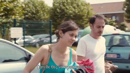 Δύο ημέρες, μία νύχτα | movie | 2014 | Official Trailer