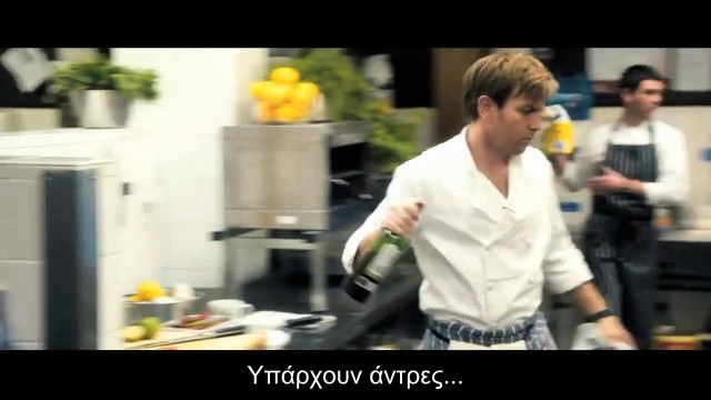 Η Αίσθηση του Έρωτα | movie | 2011 | Official Trailer