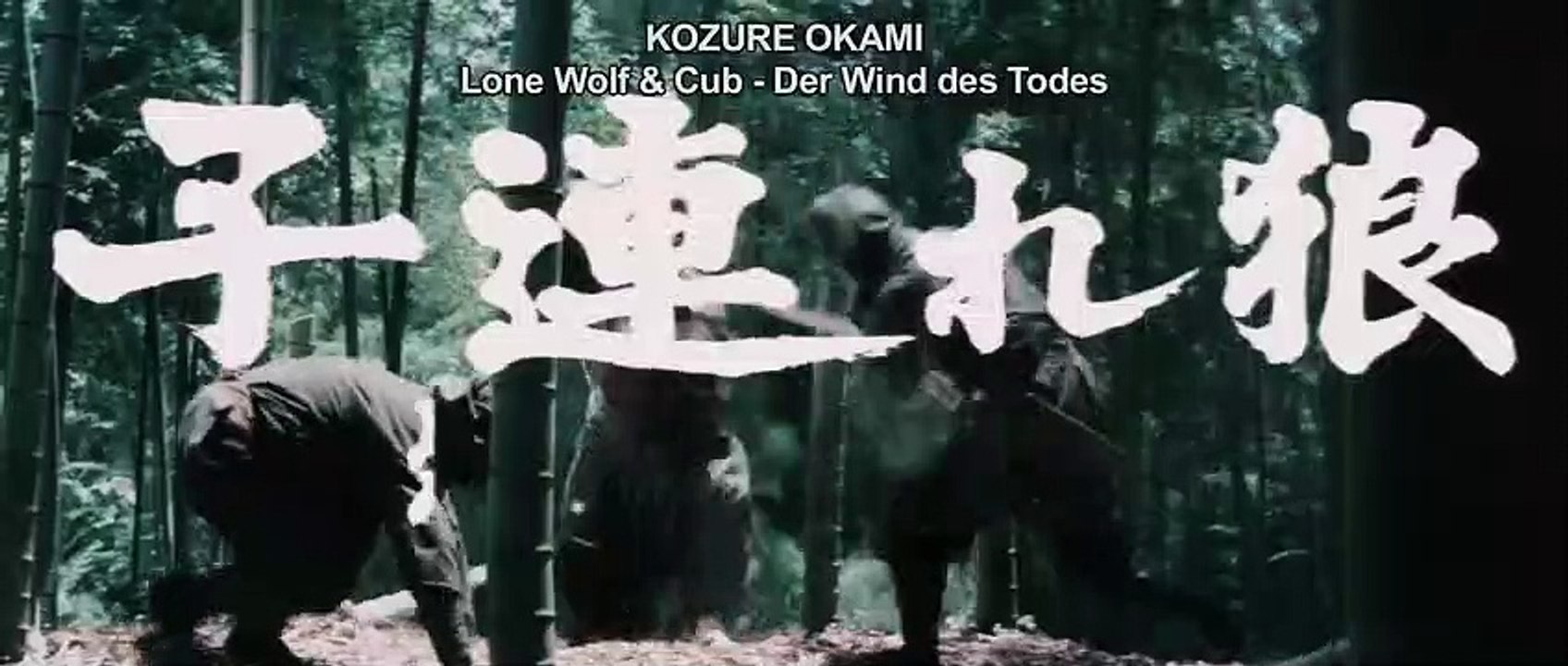 Okami - Der Wind des Todes | movie | 1972 | Official Trailer