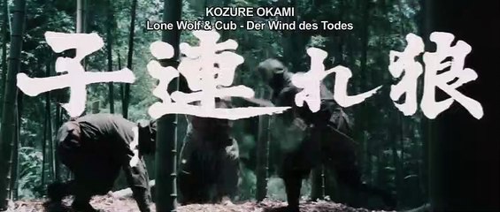 Okami - Der Wind des Todes | movie | 1972 | Official Trailer