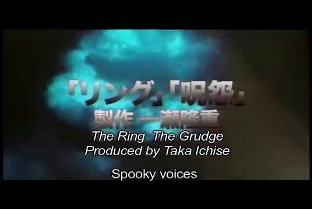 Noroi: The Curse | movie | 2005 | Official Trailer