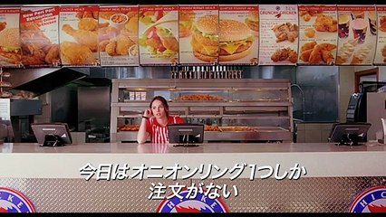 ルーキー・ハウス・ガール | movie | 2011 | Official Trailer