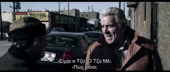 Το Τελευταίο Κόλπο | movie | 2011 | Official Trailer