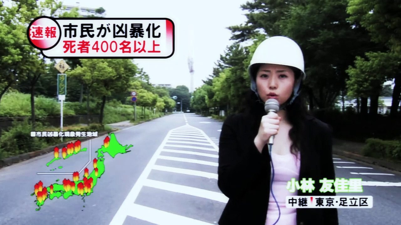 Rage of the Undead | movie | 2012 | Official Trailer