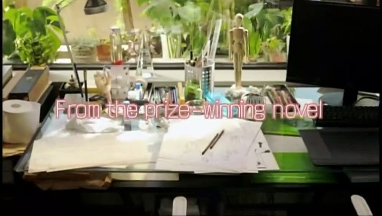 Real | movie | 2013 | Official Trailer