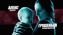 Всем нужна Кэт | movie | 2011 | Official Trailer