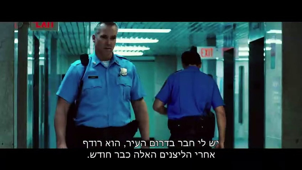 לפני הסערה | movie | 2020 | Official Trailer