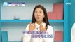 [HOT] The difference between Botox and fillers is wrinkles?,기분 좋은 날 230207