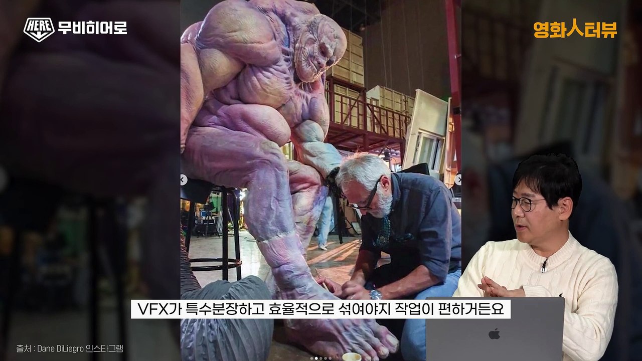 [영화人터뷰] 손승현 웨스트월드 대표ㅣ넷플이 픽한 충무로 1세대 VFX 전문가ㅣ스위트홈, 지우학, 우영우