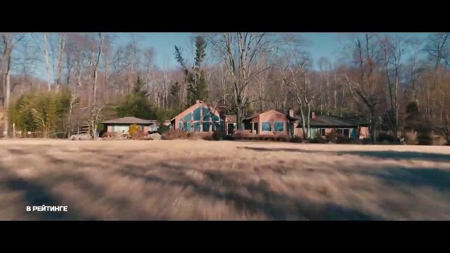 Один на один | movie | 2020 | Official Trailer