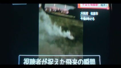 Miyata Busters, Inc. | movie | 2019 | Official Trailer