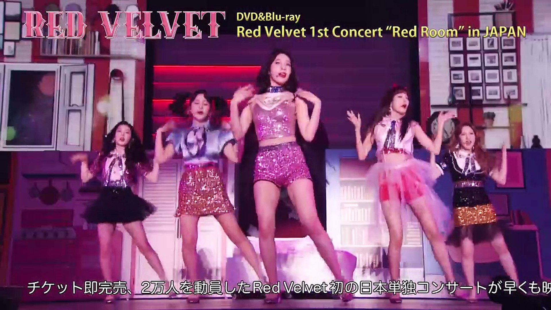 Red Velvet 1st Concert “Red Room” in JAPAN | movie | 2018 | Official  Trailer - video Dailymotion