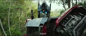 רובוטריקים 6: עליית החיות | movie | 2023 | Official Trailer