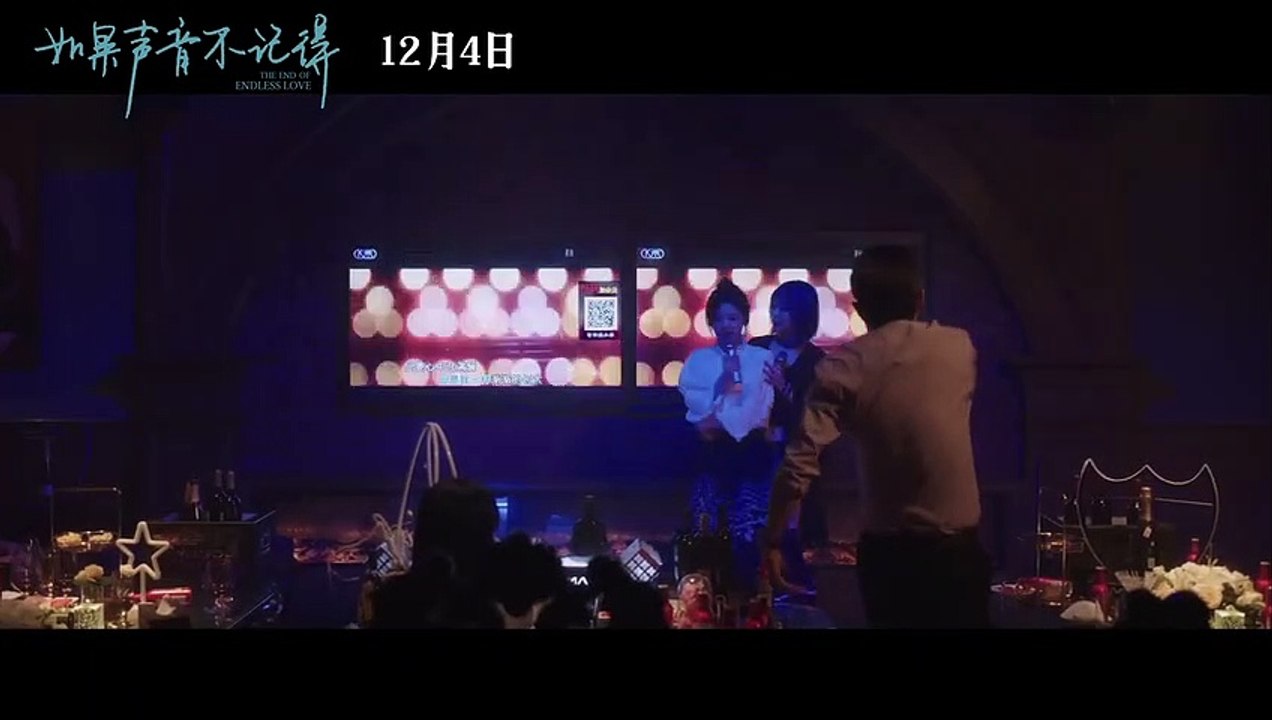 The End of Endless Love | movie | 2020 | Official Trailer, image size:1272x720