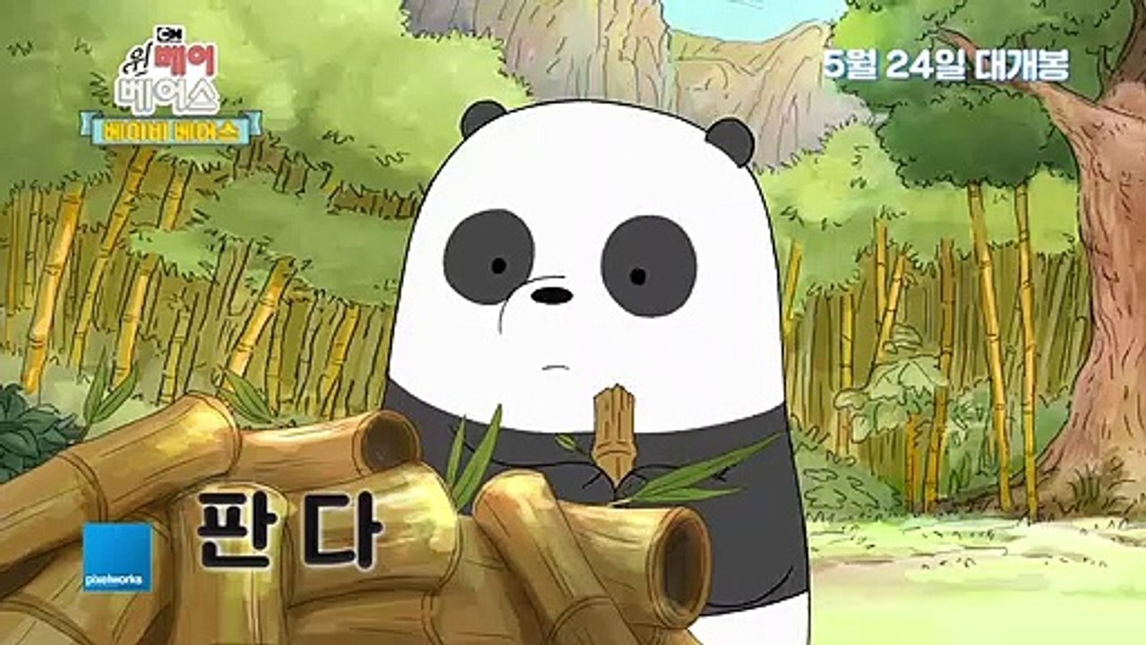 We Bare Bears Film: Baby Bears | movie | 2018 | Official Trailer