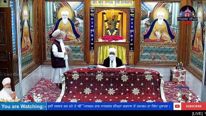 [LIVE]  07 February 2023 ਅੰਮ੍ਰਿਤ ਵੇਲੇ ਦਾ ਹੁਕਮਨਾਮਾ ਸਾਹਿਬ ਜੀ। Ek Onkar Ashram Thath Nanaksar Singhra