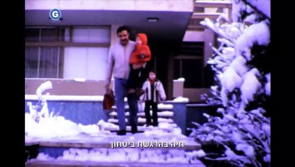 לפני המהפכה | movie | 2013 | Official Trailer